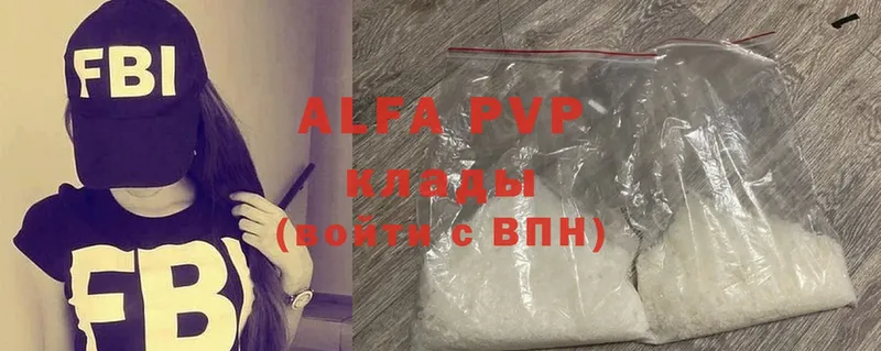 хочу наркоту  Киреевск  блэк спрут ссылка  Alpha-PVP VHQ 