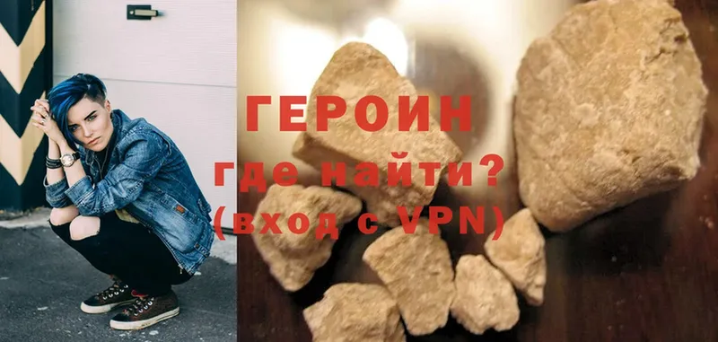 купить  сайты  OMG рабочий сайт  ГЕРОИН белый  Киреевск 